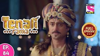 Tenali Rama  Full Episode 84 [upl. by Lennahs]