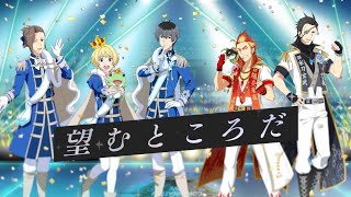 【SideM】FNCOMLIVE Beitamp神速一魂 新合同曲『ONE LIFE』公開！【アイドルマスター】 [upl. by Sathrum]