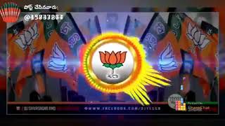 BJP dj song [upl. by Arretak]