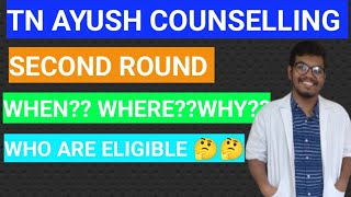 TN AYUSH COUNSELLINGSECOND2ND ROUNDVACANCY RELEASE 😁🥳WHO ARE ELIGIBLE 🤔counselling2024ayush [upl. by Aurel117]