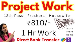 12th Pass Work From Home Jobs  Per Project ₹810  Work From Home Jobs Without Investment ✅ [upl. by Nealey]