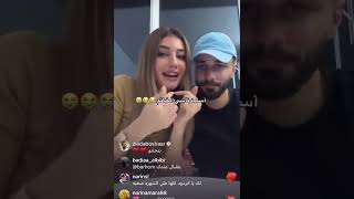 اسامة مروة نسي يلبس الخاتم في لايف ردة فعل شيرين صدمة😭❤ [upl. by Ahtenak]