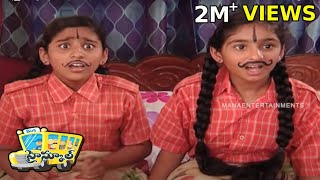 High School హై స్కూల్  Telugu Daily Serial  Episode 90 [upl. by Keegan723]