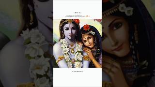 Why Radha Krishna Love Inspires Me 🤔💖🥹shorts radhakrishna whatsappstatus love [upl. by Florance]