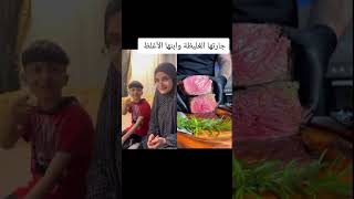 امسيفنانو جيفاراالعلياشتركبلقناةوفعلوالجرسليصلكمكلجديدshortsshortvideoshortshorts [upl. by Aynosal878]