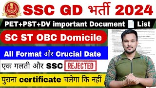 SSC GD 2024 Documents List  SSC GD Caste amp Domicile Format 2024  SSC GD Crucial Date 2024 [upl. by Orfurd]