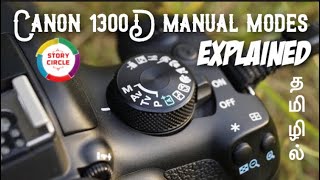 Canon camera manual modes explained tamil  part1 [upl. by Asylla]