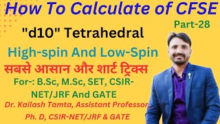 How To Calculate CFSE of d10  CFSE Tetrahedral HighSpin amp LowSpin Complex Crystal Field Theory [upl. by Cailean841]