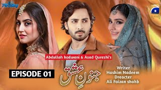 Junoon e Ishq Episode 1  Danish Taimoor  Hiba Bukhari  DureFishan  Pakistani drama  news  js [upl. by Lledo216]