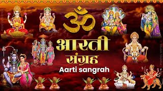 Sampurna Aarti Sangrah  सम्पूर्ण आरती सँग्रह  Aartiyan 2024  Trending No1 Sampoorn Aartiyan [upl. by Eednas]