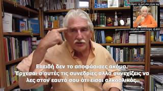 DR ROBERT MORSE  Εθισμοί amp πνευματικότητα με υπότιτλους [upl. by Mazlack]