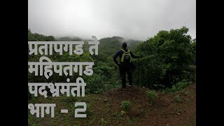 Pratapgad to Mahipatgad Part 2 [upl. by Short]