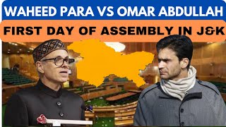 WaheedurRehman Parra s Resolution opposing Article 370’s abrogation creates Ruckus on First Day [upl. by Tami]