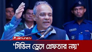 কে ক্ষমতায় আসবে তারে এখনই আপনারা তেল দেয়া শুরু করে দিছেন  Home Advisor  Jamuna TV [upl. by Egduj]