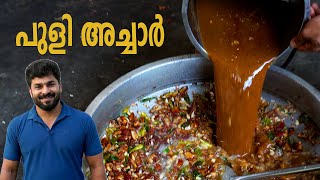 കല്യാണ വീട്ടിലെ പുളിങ്കറി Najeeb Vaduthala l cooking video [upl. by Gievlos]