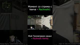 csgo 2024 врек new инструкции standoff2 like upsc youtubeshorts csgomoments [upl. by Enala]