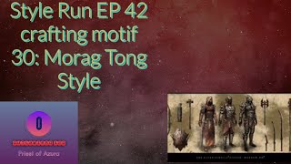 Style Run EP 42 crafting motif 30 Morag Tong Style [upl. by Verity950]