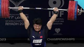 2023 IWF World Championships Men 102kg Highlights [upl. by Edmund]