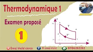 Examen proposé 1 thermodynamique [upl. by Durant777]