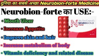 Neurobion  fort Tablet in hindi  Neurobion  fort का Use  vitamin B1  B2  B3  B5  B6  B12 [upl. by Reifel874]