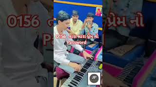 0156 tara mara Prem no password  તારા મારા પ્રેમ નો પાસવર્ડ JPDigitalchatra [upl. by Ilah]