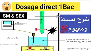 dosage direct 1bac science ex et science math dosage par conductimétrie👍et dosage colorimétrique✅️ [upl. by Koby]