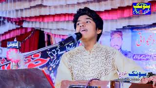 Tedi Sanwal Agli Toor Ta Nai  Prince Ali Khan Official Video 2022  Prince Ali Khan Official [upl. by Ettezel]