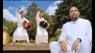 Hani Mihreteab  Haram kobero  ሃራም ከበሮ  New Eritrean Music 2023 [upl. by Javed]