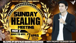 PROPHET BAJINDER SINGH MINISTRY 07 APRIL MORNING CHURCH TAJPUR JALANDHAR MEETING [upl. by Hein]