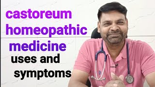 castoreum homeopathy medicine in hindi  castoreum homeopathy medicine uses in hindi [upl. by Dnalor498]