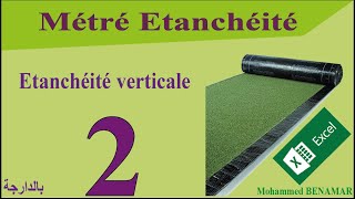 2 Métré étanchéité Etanchéité verticale [upl. by Aihtennek]