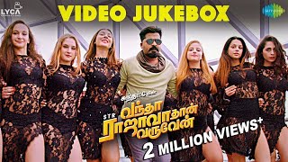 Vantha Rajavathaan Varuven  Video Jukebox  STR  Hiphop Tamizha  Sundar C  Arivu  LYCA [upl. by Odnumde]