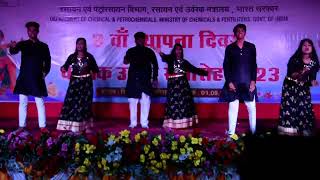 Annual Function CIPET COLLEGE 20232024 [upl. by Lorrin]