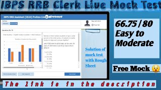 🎯IBPS RRB CLERK PRELIMS LIVE TEST🎯  How to attempt a mock  Daily mocks rrbpo rrbclerk mocktest [upl. by Ycnej992]