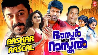 Bhaskar Oru Rascal New Malayalam Full Movie 2024  Arvind Swamy Amala Paul  Latest Malayalam Movie [upl. by Iren]