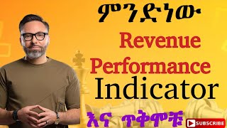 What is Revenues Performance Indicator  What are the Benefits  Amharic [upl. by Dnalram]