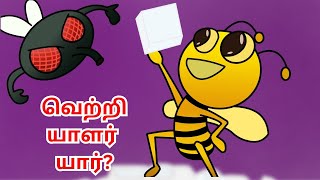 Kids Animation Tamil  Kids Animation Stories Tamil  kids stories Tamil  Moral Kids stories Tamil [upl. by Linker583]