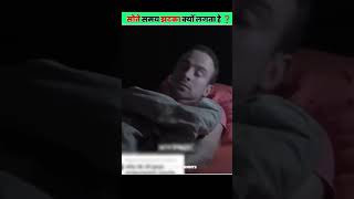 factsinhindi story funny amazingfacts motivation [upl. by Ahseiym]