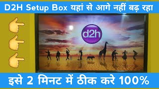 Videocon D2h Software Update Error  Only Show D2H On Screen  D2H Setup repair Problem Solve 2023 [upl. by Finkelstein]