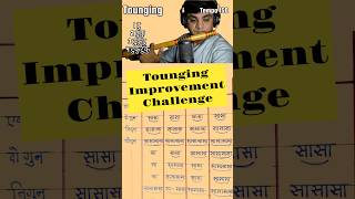 Flute tounging improvement challenge learnflute flutenotes [upl. by Otiragram889]