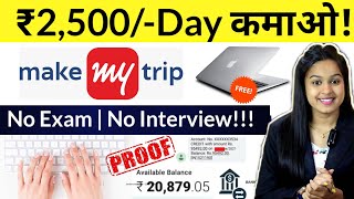 ₹2500 Daily 💯🔥 Without Investment  No Interview  Freshers Students Housewife Anybody Can Apply [upl. by Clarkin794]