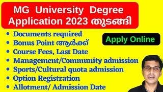 MG university ug admission 2023 MG university Degree admission 2023 MG University UG apply online [upl. by Adnirol499]