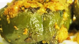 भरली ढोबळी मिरची  Stuffed Shimla Mirch by madhurasrecipe  Easy Lunchbox Recipe [upl. by Michail99]