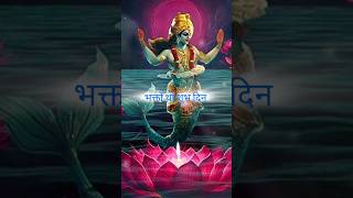 कार्तिक पूर्णिमा कथा part 3bhakti song kartik maas kartik purnima bhakti status hindu deity [upl. by Adnertal510]