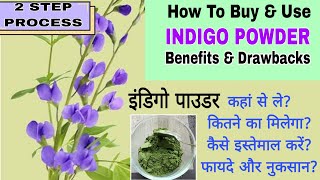 How To Use Indigo Powder for Natural Black Hair  Benefits amp Drawbacks Of Indigo Powder  2 Steps [upl. by Gnivri]