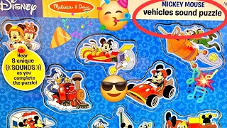 AMAZING Melissa and Doug MICKEY MOUSE VEHICLE SOUND PUZZLE [upl. by Yemarej219]