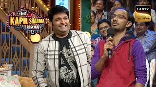 Marriage Suffering Story Makes Kapil Laugh  The Kapil Sharma Show  Fun With Audience  12 Apr 2023 [upl. by Mcclees]