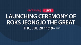 NEWS SPECIAL LAUNCHING CEREMONY OF ROKS JEONGJO THE GREAT [upl. by Quinn]