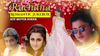 Rachanas Romantic Hit Movie Scene Jukebox 2  Rachana  Prasenjit  Tapash Paul  Rituparna [upl. by Baerman]