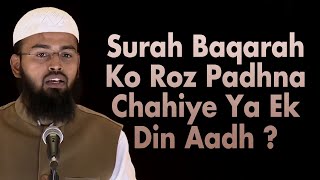 Kya Surah Baqarah Ko Rozana Padhna Chahiye Ya Ek Din Aadh Padhna Chahiye By Adv Faiz Syed [upl. by Grimona]